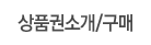 해피머니상품권