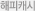 해피캐시