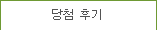 편의점