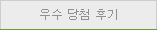 문구점