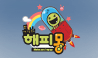 캐릭터소개