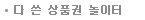 해피care