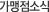 사용처 소식
