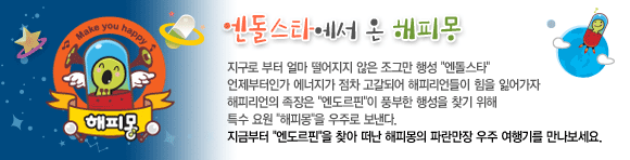 플래시 배너