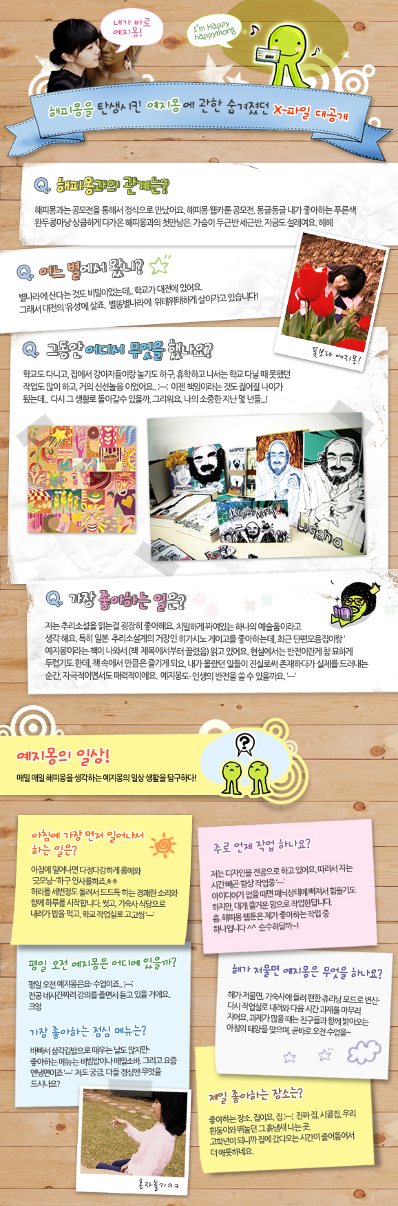 작가 컨텐츠
